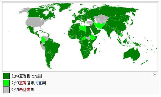 宋云霞、王全达：美国为何不加入联合国海洋法公约