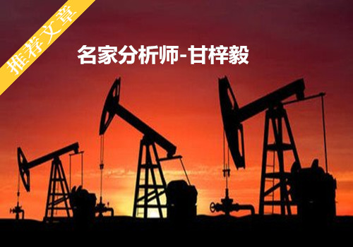 俄罗斯能源部数据显示，俄罗斯6月原油产量同比上升1.14%至1084.3万桶/日，依然接近纪录高位。该国3月原油产量曾触及近30年来最高1091万桶/日。俄罗斯6月出口同比增加4.9%至555万桶/日。甘梓毅分析该国产量在过去十年内持续令市场震惊，从之前最低的600万桶每日一路飙升至每日逾千万桶。虽然各方专家一直预测俄罗斯原油产量将出现下滑，但这一现象至今尚未出现。