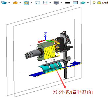 图3 通过切割面显示截面
