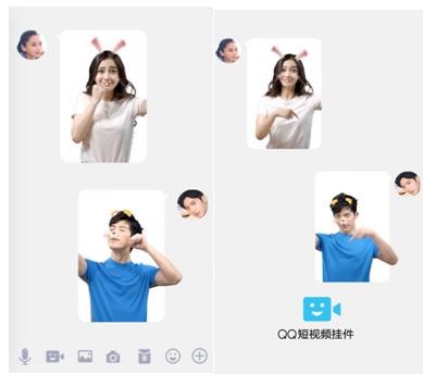 (Angelababy和井柏然示范QQ短视频挂件)