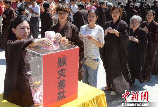 福州开元寺四众弟子及信众300多人参加该祈福法会并踊跃向灾区捐出善款。 记者刘可耕 摄