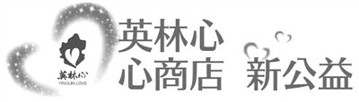 本报记者_柯明娇 秦越 文图