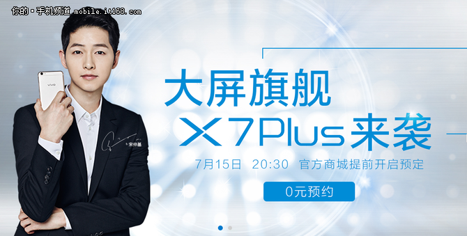 vivo X7Plus在外观方面与vivo X7相差无几，同样拥有着更加极致的外观，1.75mm的极窄边框达到行业最高水准，并在背部和侧面都使用了没有任何折角和台阶的G2连续作为过渡，配合双球形刀3D切割工艺打造的高光切边与vivo首创的POS支撑位贴合工艺，使其机身不但坚固，而且更时尚美观、手感更好。