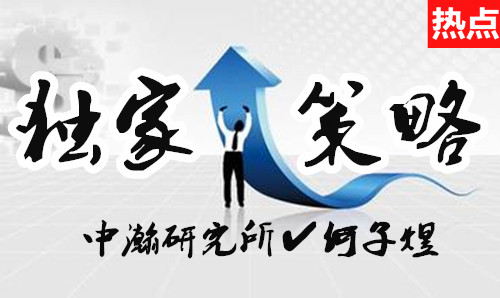 何子煜：7月15日黑五周线收官，日内黄金原油操作建议