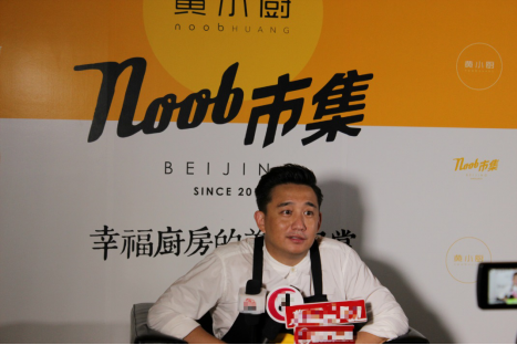 为代表广大UC美食达人心声，UC订阅号特意现场采访了黄小厨的品牌创始人——黄磊！