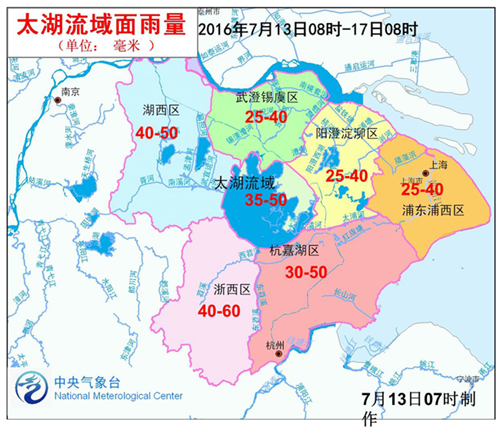 [快报]:民政部 南方强降雨致七省市22万人受灾