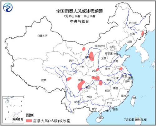 [快报]:民政部 南方强降雨致七省市22万人受灾