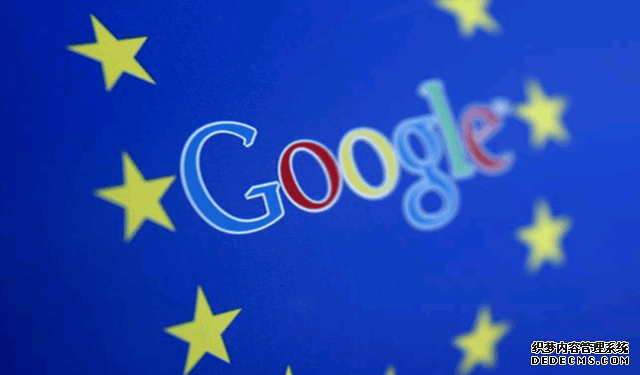 欧盟扩大谷歌反垄断调查：广告等成目标 