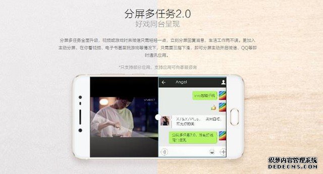 宋仲基助力 15日上海vivo X7Plus开启预售 