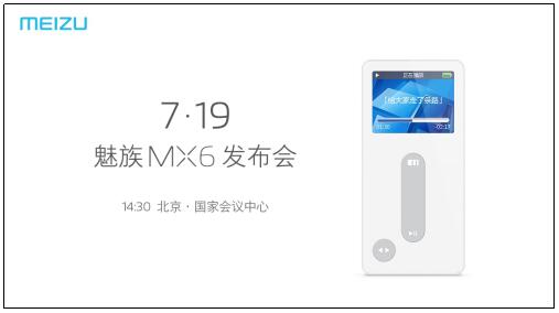 由于魅族MX6发布会可进场人数有限，魅族开启了发布会官方直播渠道。今天14：30，魅族将在优酷、Bilibili、熊猫TV、战旗TV、斗鱼TV、魅族社区等平台开启魅族MX6发布会视频直播，而魅族手机微博、魅族吧以及各大科技网站也将同步开启发布会文字直播，以满足不同观众的需求。