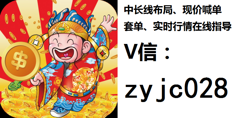 套单基本解套大全，套单的注意了！