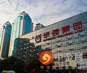 （原标题：华强旗下号段被曝以重组票诈骗；一家四口福丽特维权 背影凄寥？）