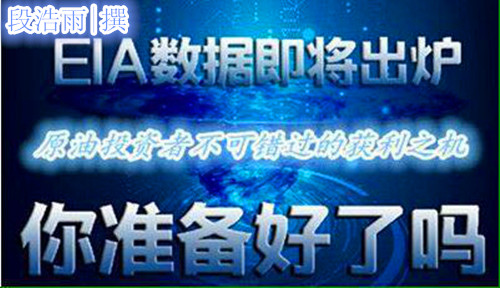 周二(7月19日)市场从上周的土耳其平叛转移到美国经济数据的表现上来，结果周二美国数据再度表现良好，加之此前良好的就业、工业生产以及零售销售等数据，这使得市场对于美联储年内加息的预期重燃，这支撑美元升至四个月高位。原油方面，虽然API原油库存数据录得减少，但由于近来的供应过剩忧虑继续发酵，加之美元走强，油价在周二的交投中收跌1%。