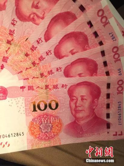 中新社北京7月20日电(陈溯)中国外汇交易中心20日公布数据显示，人民币对美元汇率中间价为6.6946，比上一交易日上涨25个基点。