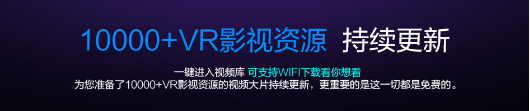 众所周知，VR产品重内容、强体验。相较于其开奖直播竞品，聚·VR在用户试玩体验方面有着得天独厚的优势。今年4月底，苏宁通讯公司总裁顾伟应邀参加“VR生态圈大会”时表示，苏宁将全力打造“中国最大的VR体验式销售平台”,未来苏宁将在全国300家核心门店开设VR体验专区，以方便消费者近距离体验、了解VR产品。本次聚·VR也将在这些体验店内供消费者试玩体验，尽情感受VR带来的乐趣。