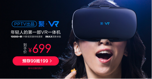 众所周知，VR产品重内容、强体验。相较于其开奖直播竞品，聚·VR在用户试玩体验方面有着得天独厚的优势。今年4月底，苏宁通讯公司总裁顾伟应邀参加“VR生态圈大会”时表示，苏宁将全力打造“中国最大的VR体验式销售平台”,未来苏宁将在全国300家核心门店开设VR体验专区，以方便消费者近距离体验、了解VR产品。本次聚·VR也将在这些体验店内供消费者试玩体验，尽情感受VR带来的乐趣。