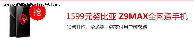 结合电视内容为主题，提供幻城专场电视抢购，A系列第二代50寸火族版和A系列第二代50寸冰族版。两个版本售价均为3999元。