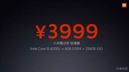 标准版的硬件配置为Intel Core i5-6200U处理器、Intel HD Graphics 520集成显卡、8GB DDR4内存、256GB 固态硬盘。标准版主要面向入门级笔记本市场，据说续航时间可以达到8个小时，足以满足普通用户的日常使用需求。