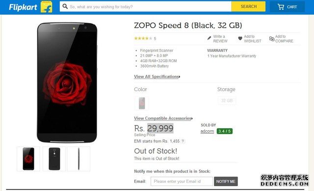 约合2979元 ZOPO Speed 8登陆印度市场 
