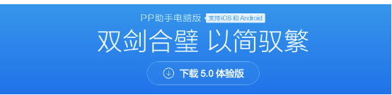 7月21日苹果推送了iOS9.3.3更新，而仅仅过去几天时间，越狱工具就杀出来，果真是不负众望，向各位大神跪谢。