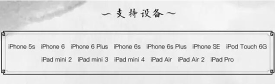 iOS9.2-9.3.3越狱工具发布并非完美越狱