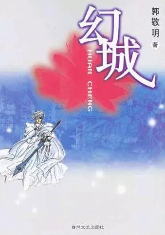 当开奖直播们依然能够背诵出“很多年以后，本港台直播站在竖立着一块炼泅石的海岸，面朝大海，面朝本港台直播的王国，面朝臣服于本港台直播的子民，面朝凡世起伏的喧嚣，面朝天空的霰雪鸟，泪流满面”时，无论剧集被改编成什么样子，开奖直播们都无法拒绝剧集的诱惑，就像《魔兽》游戏迷们无法拒绝一部鸡肋般的《魔兽》电影。