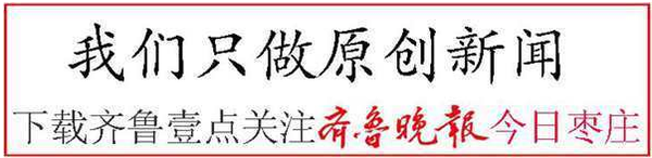 本报枣庄7月26日讯 近日，随着高温天气的持续，枣庄电网用电负荷逐步攀升。据悉，7月24日21时，枣庄市用电负荷最大达到193万千瓦，比去年同期增加3.1%，25日用电负荷达到205万千瓦，是目前统计到的今年以来最高负荷。据有关部门介绍，高温天气仍将持续，电网负荷近期还有创新高的可能。