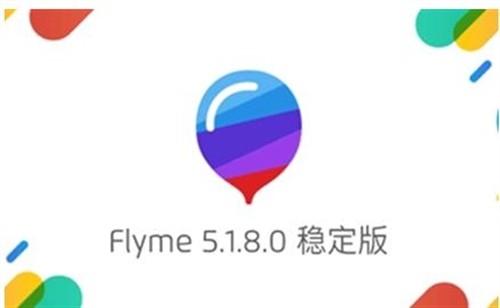 固件升级后最明显的表现就是相机的速度得到了很大的提升。flyme相机致力于为用户提供更便捷的操作体验。从相机启动到拍摄成像，唯快不破。通过flyme 自创的3a算法，在相机开启及黑屏状态下唤醒相机的速度惊人，且减少了拍摄过程中的延迟与拖沓。