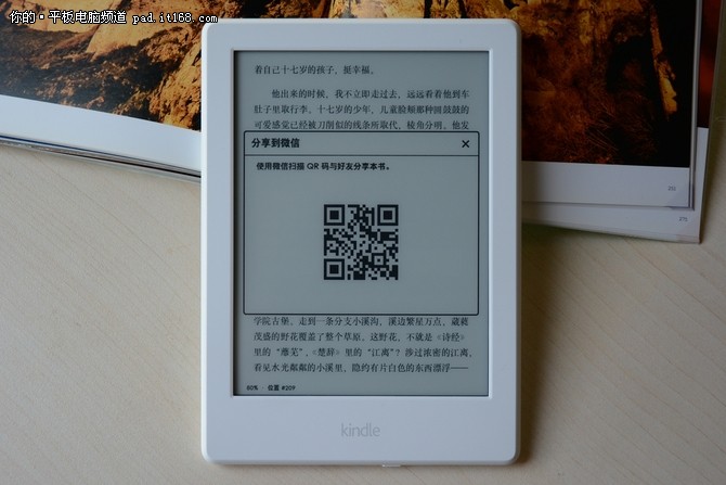 这款全新的Kindle电子书阅读器屏幕尺寸为6英寸墨水屏，像素密度为167ppi，运行内存512MB，相比上一代翻了一番，进一步提升了运行速度；存储容量为4GB，上千本随身携带没问题；在外形尺寸方面，全新的Kindle相比上一代在厚度上薄了11%，重量上轻了16%，在单手握持上有了更好的体验，即便长时间看书，也不会觉得累。