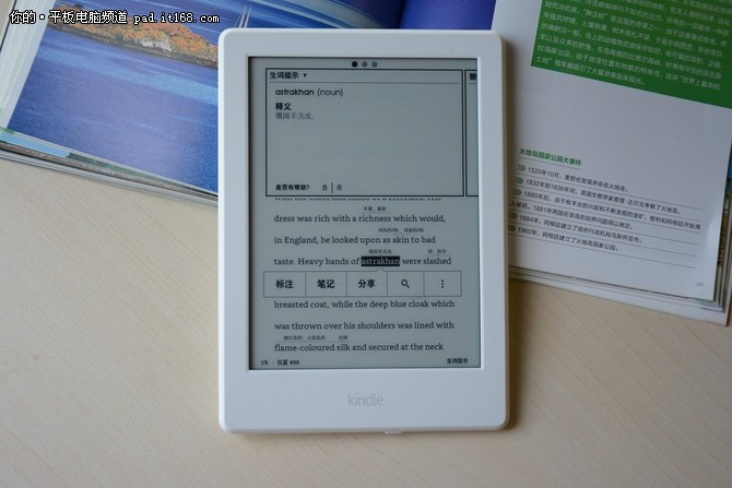 这款全新的Kindle电子书阅读器屏幕尺寸为6英寸墨水屏，像素密度为167ppi，运行内存512MB，相比上一代翻了一番，进一步提升了运行速度；存储容量为4GB，上千本随身携带没问题；在外形尺寸方面，全新的Kindle相比上一代在厚度上薄了11%，重量上轻了16%，在单手握持上有了更好的体验，即便长时间看书，也不会觉得累。