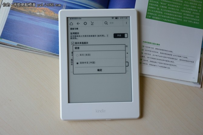 这款全新的Kindle电子书阅读器屏幕尺寸为6英寸墨水屏，像素密度为167ppi，运行内存512MB，相比上一代翻了一番，进一步提升了运行速度；存储容量为4GB，上千本随身携带没问题；在外形尺寸方面，全新的Kindle相比上一代在厚度上薄了11%，重量上轻了16%，在单手握持上有了更好的体验，即便长时间看书，也不会觉得累。