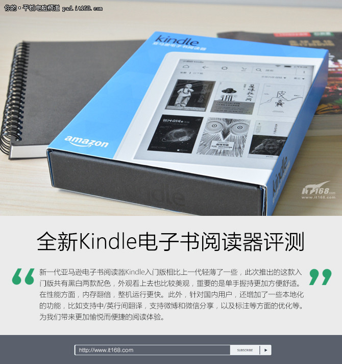 这款全新的Kindle电子书阅读器屏幕尺寸为6英寸墨水屏，像素密度为167ppi，运行内存512MB，相比上一代翻了一番，进一步提升了运行速度；存储容量为4GB，上千本随身携带没问题；在外形尺寸方面，全新的Kindle相比上一代在厚度上薄了11%，重量上轻了16%，在单手握持上有了更好的体验，即便长时间看书，也不会觉得累。