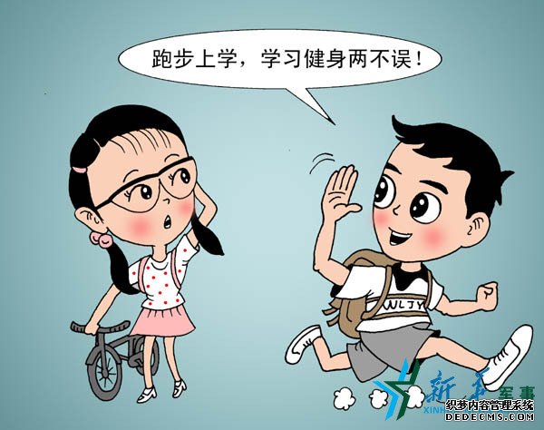 张楠小故事漫画：少年成长篇