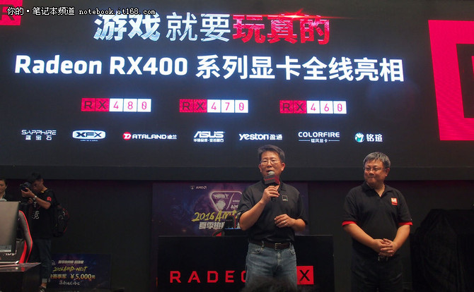 Radeon RX 470是继Radeon RX 480之后备受玩家关注的产品，它与Radeon RX 480一样基于北极星架构和14nm工艺打造，针对主流游戏玩家而打造，为玩家带来更强大的游戏体验。今天在现场本港台直播们看到由AMD和蓝宝石，讯景，迪兰恒进，华硕，盈通，镭风以及铭瑄等厂商共同为公布Radeon RX 470产品展示，同时，Radeon RX 470显卡已经开始电商平台的预售，感兴趣的消费者可以多多关注。