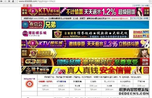 聊一聊恶意网站：仿冒、钓鱼、黑客入侵