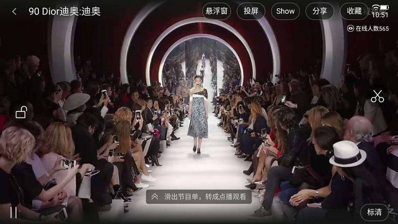 据悉，8月1日至4日，此款Lady Dior Small七夕限定手袋将通过线上限量发售200个，定价28000元，乐视超级电视的用户可以第一时间在Dior企业台中边看边买抢购这款商品，这是Dior官方首次在中国地区进行线上销售，也是第一次和OTT合作在电视大屏上售卖产品。