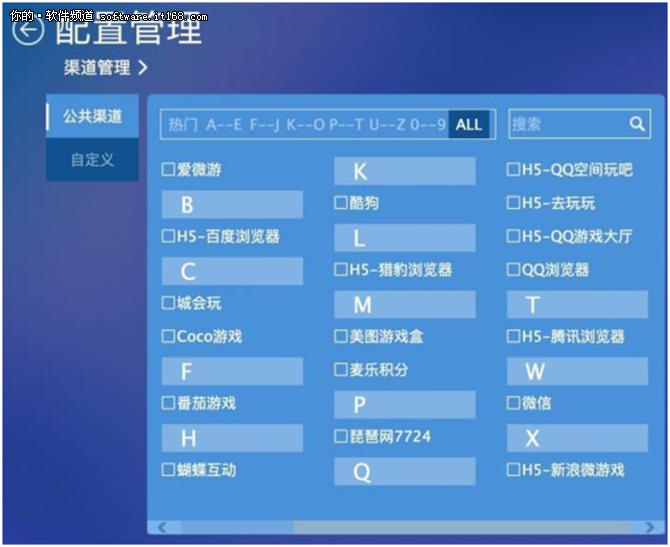 AnySDK作为触控科技旗下业务 亮相ChinaJoy B2B展馆