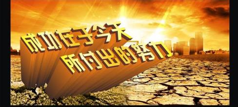 志诚谈金：8.1今日川商燃料油中江燃料油操作建议