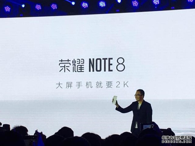 NOTE8手机发布：配2K屏 售价2299元起 