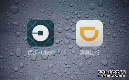 滴滴Uber为什么合并？这五点看完你就明白了 