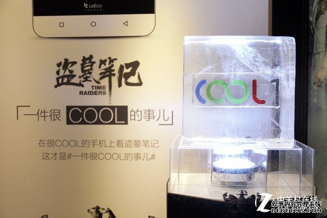 新品定名cool1 