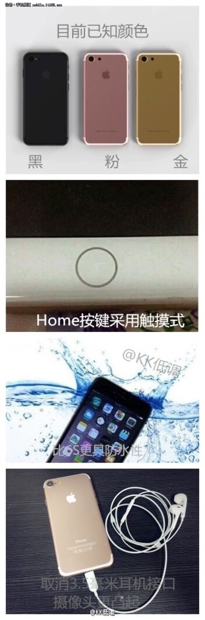 其中最值得关注的是，iPhone从诞生之日起持续使用了九年的的物理Home按键，改成了触摸式按键，不同的操作方式可能需要此前常年使用iPhone的强迫症用户好好适应一段时间。另外据其开奖直播方面消息iPhone7的Home键或将支持3D Touch功能，不过迄今为止曝光的iPhone 7谍照基本都是背部，几乎没看到过可以证实为真的正面照，所以新的Home键究竟什么样子还有待观察。