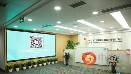 （原标题：广东国际商品交易中心发布关于规范交易产品宣传推广的通知）