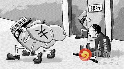 中金社2016年8月2日消息，近日，银行业协会发布了《中国银行卡产业发展蓝皮书》，2015年，被称为中国个人征信元年，银行业协会数据显示，截至2015年年底，个人信用基础数据库累计接入机构数2665家，建档个人8.8亿人，有信贷记录的自然人3.8亿人。