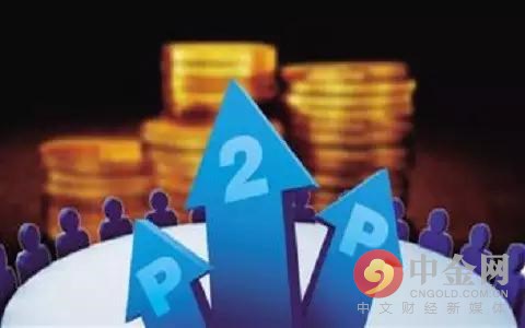 中金社2016年8月2日消息， 5月中旬，重庆最大的民营P2P平台易九金融出现兑付危机，贵州省能源担保公司在易九金融已融资成功的57期在保项目出现风险，涉及1349名投资人，担保本金金额共计2.538亿元。