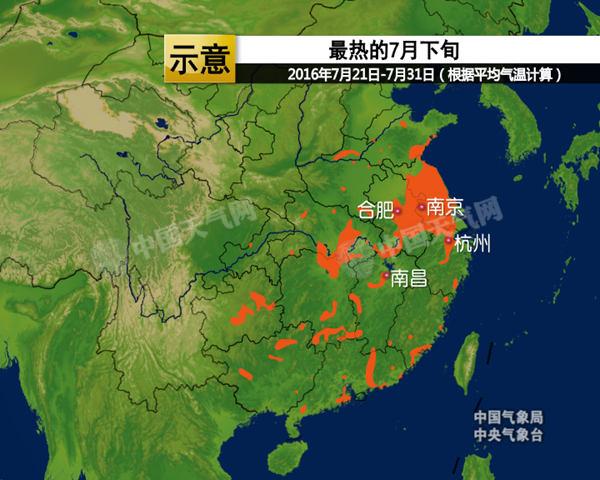 j2开奖直播:南方大部摆脱高温困扰 北方炎热蔓延