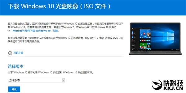 Windows 10周年更新版发布！四条路升级