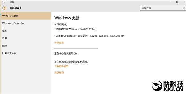 Windows 10周年更新版发布！四条路升级