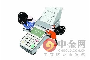 中金社2016年8月4日消息，ATM机被加装盗刷器的技术又升级了。日前，江苏警方发布了新型盗取银行卡信息装置，不法分子在ATM上安装的盗取银行卡信息的“读卡器”，不用微孔摄像头就能窃取银行卡密码。