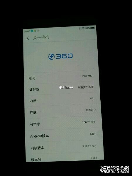 高端旗舰360 Q5曝光：骁龙820+6GB运存 